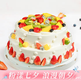 【热销50w+】浪漫果纷水果生日蛋糕，5种新鲜水果x绵软蛋糕胚。（武汉幸福西饼蛋糕）