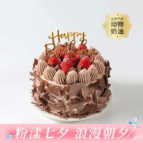【黑巧爱好者推荐】，森林小红帽精选蛋糕，浓郁黑巧搭配多汁草莓和酸甜黑樱桃酱，酸酸甜甜！（武汉幸福西饼）