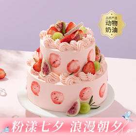 【草莓鲜果乐园】Ins风高颜值春日鲜果蛋糕，甜润草莓+鲜甜青提+无花果干，三重果香一口幸福快乐满满（广州幸福西饼）