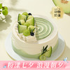【乌龙蜜瓜】玫珑蜜瓜生日蛋糕，果茶CP新体验！脆甜蜜瓜+乌龙茶香，清爽解腻超好吃！一口沦陷，轻盈无负担！（武汉幸福西饼） 商品缩略图0