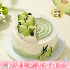 【乌龙蜜瓜】玫珑蜜瓜生日蛋糕，果茶CP新体验！脆甜蜜瓜+乌龙茶香，清爽解腻超好吃！一口沦陷，轻盈无负担！（武汉幸福西饼）