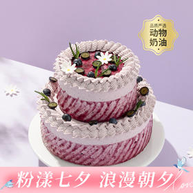 【蓝莓鲜果乐园】春日鲜果蛋糕，鲜爽蓝莓解腻，蛋糕胚松软绵密，酸甜交织，甜而不腻，一口尽享清新酸甜（广州幸福西饼）
