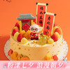 【福寿盈门】送爷爷奶奶祝寿蛋糕，满藏鲜果、芋泥 、华夫脆，祝寿星福气盈门福寿到（武汉） 商品缩略图0