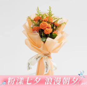 【怦然】鲜花1束 ，鲜花象征陪伴，蛋糕象征甜蜜，为重要日子增添仪式感。仅随蛋糕/下午茶一起配送，单点不送（广州 ）