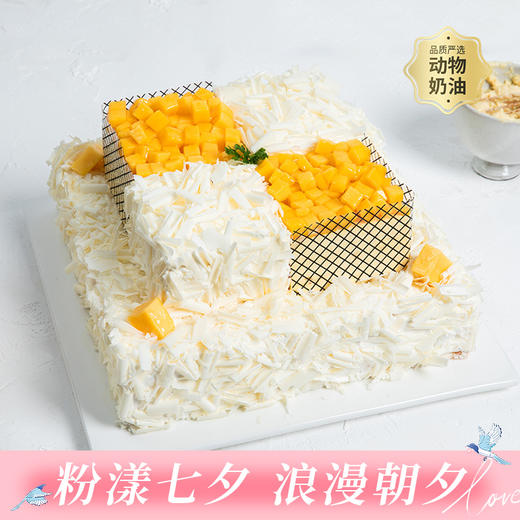 【榴芒双拼】双层6磅经典，一尝难忘的蛋糕（广州幸福西饼蛋糕） 商品图0