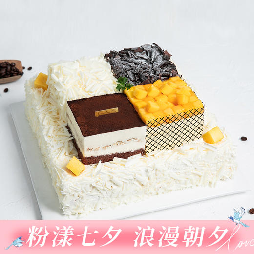 6磅四重奏蛋糕-【镇店之宝】四重奏蛋糕，4种热销蛋糕口味，打败选择困难症，满足全家人不同口味（武汉幸福西饼蛋糕） 商品图0