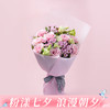 【粉红佳人玫瑰9朵】初见鲜花-羞答答的粉色甜蜜，在微风中甜蜜绽放（广州幸福西饼蛋糕） 商品缩略图0