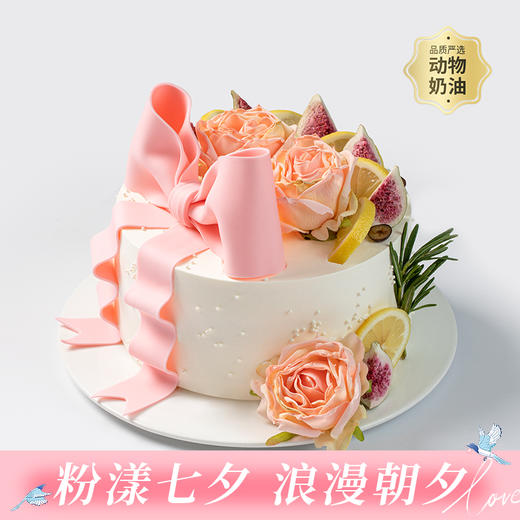 【98%的女神都喜欢】花样年华女生生日蛋糕，蝶与花送来春日祝福，鲜果缤纷，口感丰富！（广州yj） 商品图0