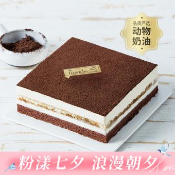 【店长推荐】提拉米苏经典生日蛋糕，经典意式巧克力，送男生推荐。（武汉幸福西饼蛋糕） 商品图0