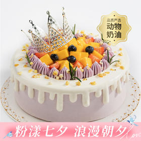 【送女神推荐】芋见女神生日蛋糕，女生儿童长辈控甜之选，缤纷鲜果搭配软糯芋泥，尽享清甜浪漫（武汉幸福西饼蛋糕）