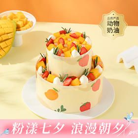 【杨枝甘露舞曲】鲜芒西柚椰果龙珠，加量版杨枝甘露甜品惊喜！（广州幸福西饼）