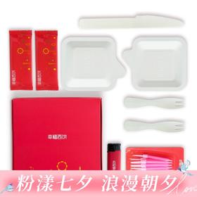 【单买不配送，仅同生日蛋糕/下午茶一起配送】生日蛋糕配件套餐包（广州新配件）