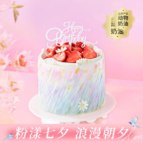 【伊甸莓莓】鲜润草莓坠入紫色花海，织就伊甸花园的浪漫甜梦，3种口味一次拥有！所有“莓”好都给你~（广州幸福西饼蛋糕）
