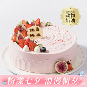 【热情花果蛋糕】性价比生日蛋糕，香甜清新的无花果奶油蛋糕（广州幸福西饼蛋糕yj）