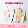 【加购】下生日蛋糕保温袋、内含冰袋(仅适用于下午茶、1-4磅产品使用)（广州幸福西饼） 商品缩略图0