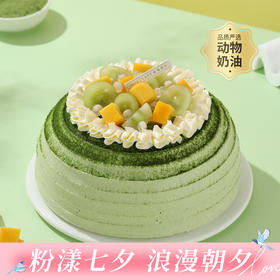 【轻盈羽衣甘蓝】生日蛋糕，清新羽衣甘蓝搭配嫩滑椰奶冻，清爽不甜腻，轻盈无负担（武汉幸福西饼）
