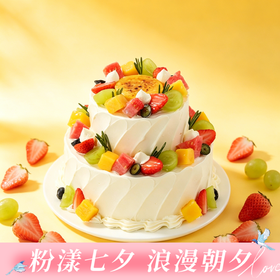 【布蕾鲜果乐园】焦糖布蕾鲜果蛋糕，烤布蕾焦香嫩滑，鲜果满铺果香四溢，奶香果香双重满足！（武汉幸福西饼）