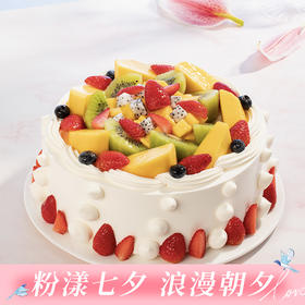 【热销50w+】浪漫果纷水果生日蛋糕，5种新鲜水果x绵软蛋糕胚。（武汉幸福西饼蛋糕）