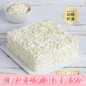 【榴莲香雪】超薄巧克力+泰国金枕榴莲果肉（武汉）