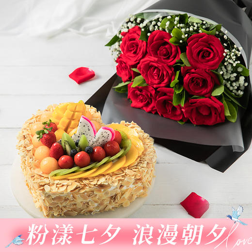 【请提前一天预订】【芬芳扑鼻的鲜活玫瑰9朵，4款心意蛋糕任选】表白心意，幸福久久，鲜花+蛋糕浪漫套餐（武汉） 商品图0