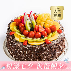 【经典美味】森林果乐生日蛋糕，经典巧克力鲜果蛋糕（广州幸福西饼蛋糕）