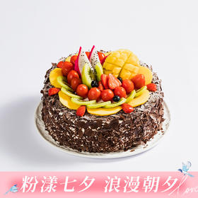 【经典美味】森林果乐生日蛋糕，经典巧克力鲜果蛋糕（武汉幸福西饼蛋糕）