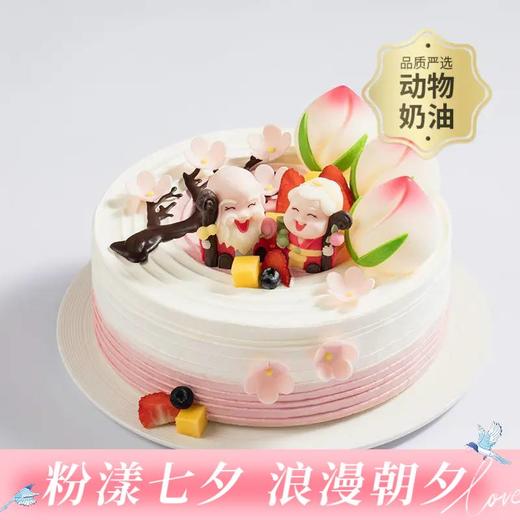 【送老人推荐】万寿福桃祝寿蛋糕，福星寿桃藏满鲜果与布丁，恭祝万寿无疆（广州幸福西饼蛋糕） 商品图0