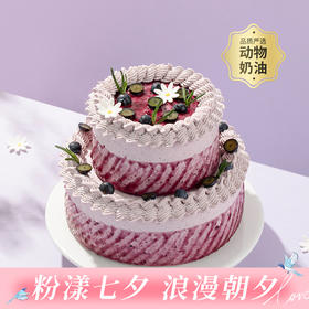 【蓝莓鲜果乐园】春日鲜果蛋糕，鲜爽蓝莓解腻，蛋糕胚松软绵密，酸甜交织，甜而不腻，一口尽享清新酸甜（武汉幸福西饼）