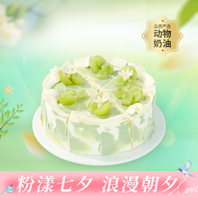 【清爽不腻】伯牙绝弦下午茶，每一口都是馥郁抹茶香与伯牙绝弦的知音之遇。一抹青韵茶香满溢，一口伯牙绝弦回味悠长。（广州幸福西饼zj）