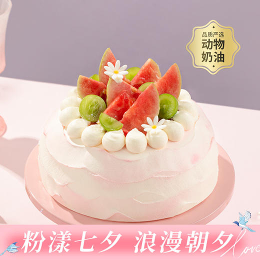 【粉漾鲜果蛋糕】温柔清爽鲜果蛋糕，粉白奶油交融，脆嫩红心芭乐与爆汁青提轻缀表面，每一口都盛满夏日清甜（广州幸福西饼蛋糕） 商品图0