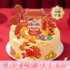 【瑞马送福】醒狮闹春，瑞马送福！2026福气、好运、幸福马上来！祝您马年红红火火，万事顺意，马到功成，所愿皆成真（武汉幸福西饼） 商品缩略图0