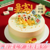 【好运加倍】杠上开花男士生日蛋糕，各类麻将插牌祝愿，愿你生活暴富，日子过得杠上开花，摸到人生的好牌（广州幸福西饼蛋糕） 商品缩略图0