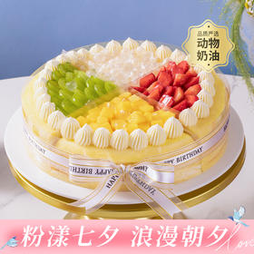 【新品千层蛋糕】8英寸鲜果派对榴芒双拼千层蛋糕，当缤纷鲜果遇上经典榴芒双拼千层，在味蕾开启多巴胺鲜果派对（广州幸福西饼）