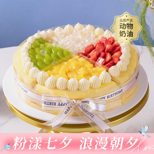 【新品千层蛋糕】8英寸鲜果派对榴芒双拼千层蛋糕，当缤纷鲜果遇上经典榴芒双拼千层，在味蕾开启多巴胺鲜果派对（广州幸福西饼） 商品图0