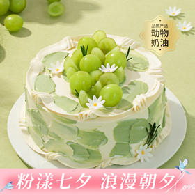 【清新不腻】伯牙绝弦生日蛋糕，与好友共赴一场茶香四溢的聚会派对。一抹青韵茶香满溢，一口伯牙绝弦回味悠长。（广州幸福西饼）