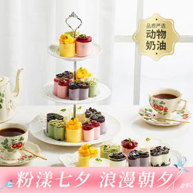 【有24杯】爆款英式下午茶，6种口味24杯精致点心，闺蜜聚会幸福有滋有味（广州幸福西饼蛋糕）