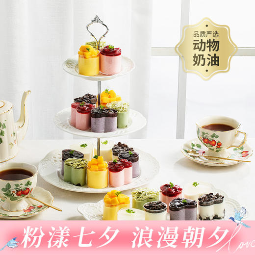【有24杯】爆款英式下午茶，6种口味24杯精致点心，闺蜜聚会幸福有滋有味（广州幸福西饼蛋糕） 商品图0