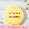 8英寸【创意写字千层】送恋人，朋友、闺蜜，惊喜礼物，可选择固定文案 ，也可自定义文案-幸福下午茶（广州幸福西饼蛋糕） 商品缩略图0