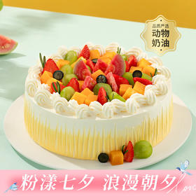 【果粒满满】爆款水果生日蛋糕，多汁草莓、脆嫩青提、清甜芒果、鲜爽芭乐、鲜果满铺搭配轻盈动物奶油，层层果香与绵密奶香交织，美味就此解锁（武汉幸福西饼蛋糕）