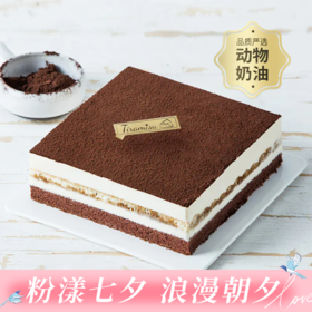 【店长推荐】提拉米苏经典生日蛋糕，经典意式巧克力，送男生推荐。（广州幸福西饼蛋糕）