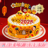 【2025加油鸭】可口墨镜小萌鸭和泳圈小萌鸭在为2025打气，它们在铺满芒果颗粒的波波池里使劲加油！(武汉幸福西饼) 商品缩略图0