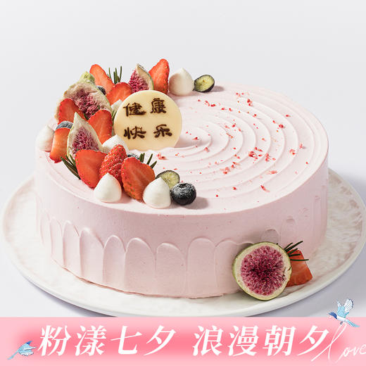 【热情花果蛋糕】性价比生日蛋糕，香甜清新的无花果奶油蛋糕（武汉幸福西饼蛋糕） 商品图0