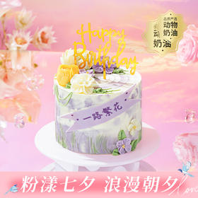 【普罗旺斯花园】梦幻紫油画风小蛋糕，复刻普罗旺斯花园，紫色花海浪漫绽放，高颜值拍照超出片，3重夹心一次畅享！（广州幸福西饼蛋糕）