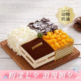 【镇店之宝】四重奏生日蛋糕，4种热销蛋糕口味，打败选择困难症，满足全家人不同口味，送朋友长辈爱人都适合。（武汉幸福西饼蛋糕）