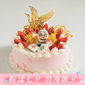 【金鹤祝寿】仙鹤展翅寓意延年益寿，满满两层夹心好幸福（武汉）
