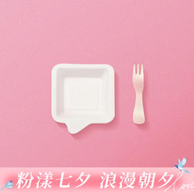 【单买不配送，仅同生日蛋糕/下午茶一起配送】已买蛋糕加购餐具专用链接 含5碟5叉（广州）