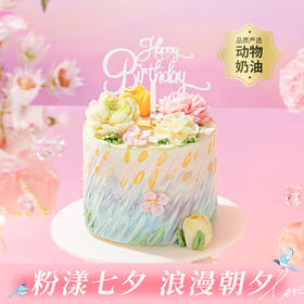 【伊甸花园】高颜值油画风小蛋糕，甜点界艺术咖，3种口味一次拥有！多色渐变奶油，如晨雾中伊甸园的朦胧美感，复刻花园的甜美时光，出片超省心！（武汉幸福西饼蛋糕）