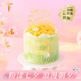 【绿野芒芒】抹茶白巧邂逅鲜甜芒芒，一抹绿意奏响清新序曲，3层夹心一次尝鲜！每一口都藏着自然的清新与治愈（广州幸福西饼蛋糕）