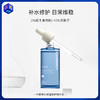 【舒缓保湿维稳 修护受损屏障 敏敏/换季/晒后/妆前可用】科颜萃 5%维生素原B5保湿修护精华液100ml/瓶（送赠品） 商品缩略图1