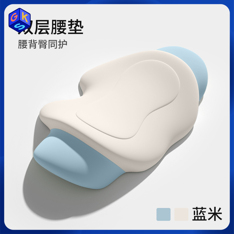 【2个减20】悦恒燃记忆棉减压护腰枕腰垫  曲线贴合 可拆洗外套（产品爆单下单72小时发）